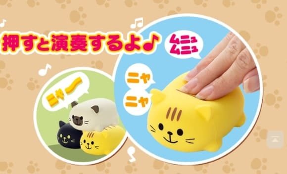 Chubby Musical Cat Toys Out of Japan are the Cat’s “Nya!”