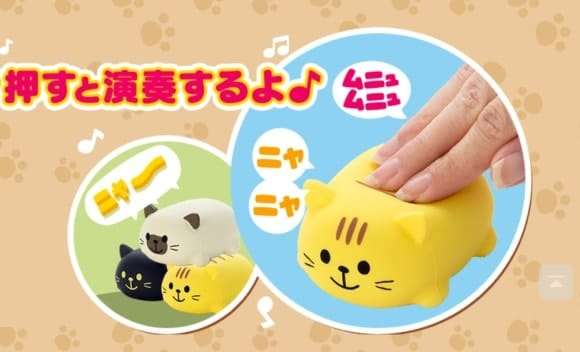 Chubby Musical Cat Toys Out of Japan are the Cats Nya!